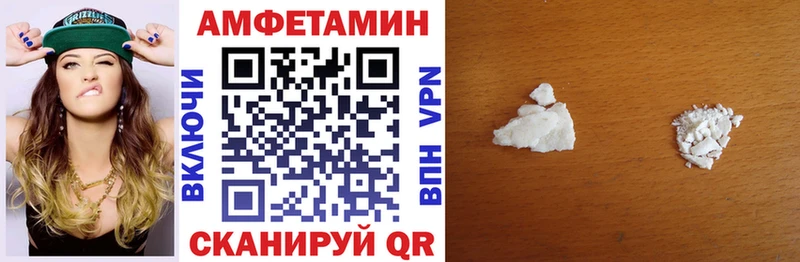 АМФ 98% где найти Зубцов
