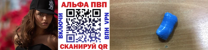 A PVP мука  mega ссылка  Зубцов 