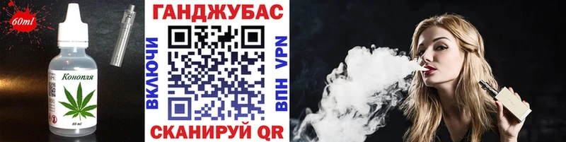 OMG онион  Зубцов  Печенье с ТГК конопля 
