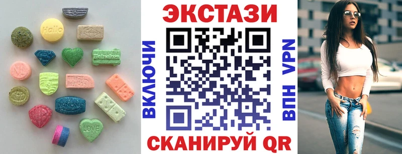 где можно купить наркотик  Зубцов  Ecstasy MDMA 