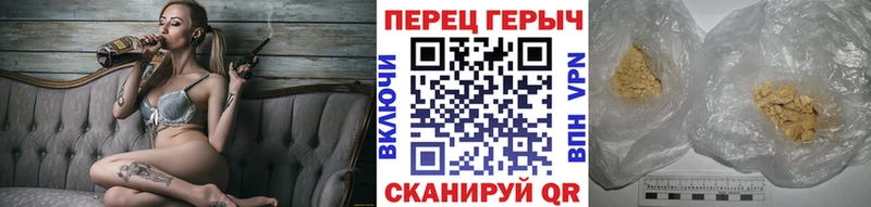Героин гречка  Зубцов 