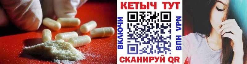 КЕТАМИН ketamine  купить наркотики сайты  Зубцов 