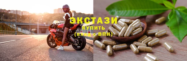 ALPHA-PVP Вязники