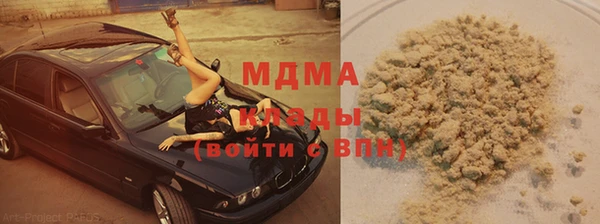 амф Вязьма