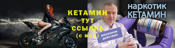 ALPHA-PVP Вязники