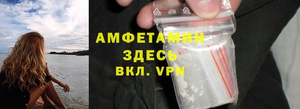 ALPHA-PVP Вязники