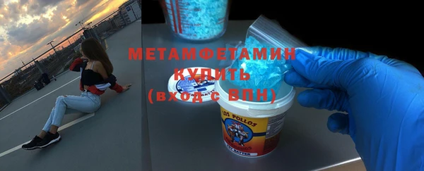 амф Вязьма