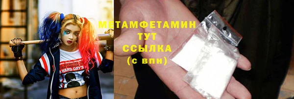 амф Вязьма