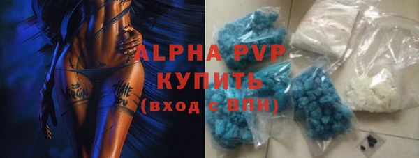 прущий лед Володарск