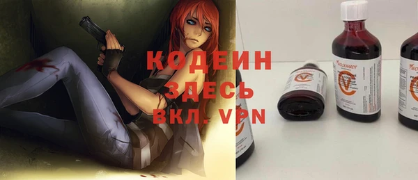 амф Вязьма