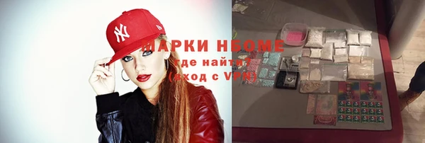 ALPHA-PVP Вязники