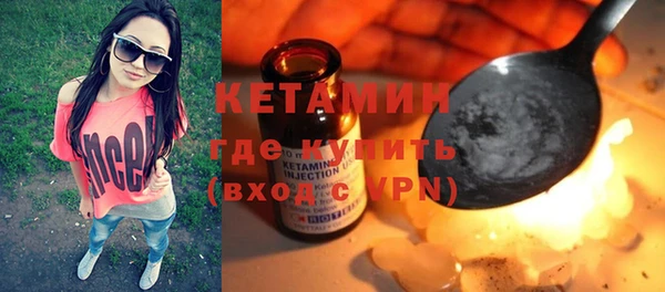 амф Вязьма