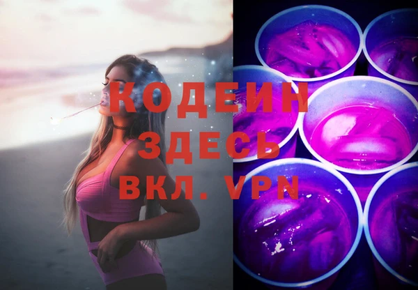 ALPHA-PVP Вязники