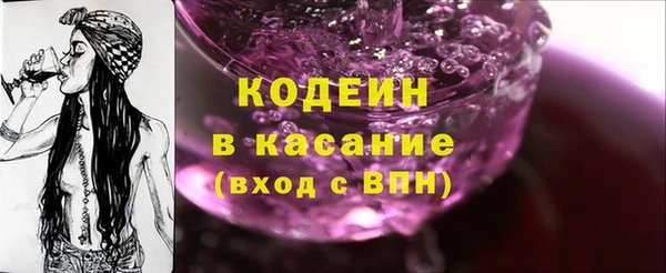 ALPHA-PVP Вязники