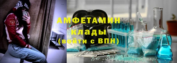 амф Вязьма