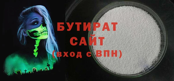 ALPHA-PVP Вязники