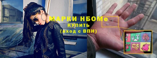 марки lsd Волоколамск