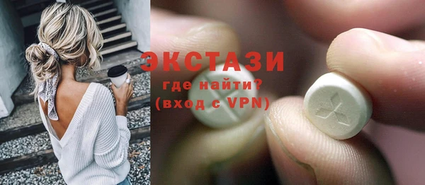 ALPHA-PVP Вязники