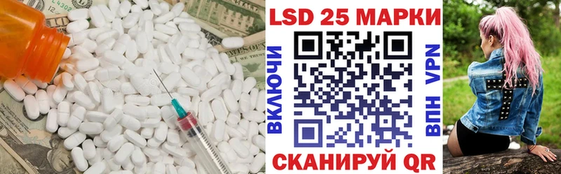 LSD-25 экстази кислота  Зубцов 