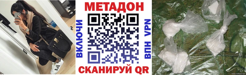 Метадон VHQ  Зубцов 