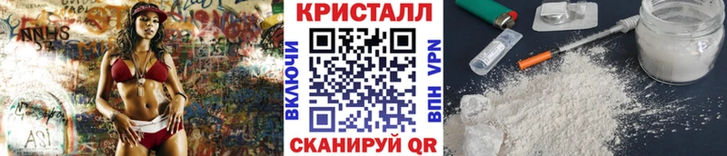 Метамфетамин кристалл  Зубцов 
