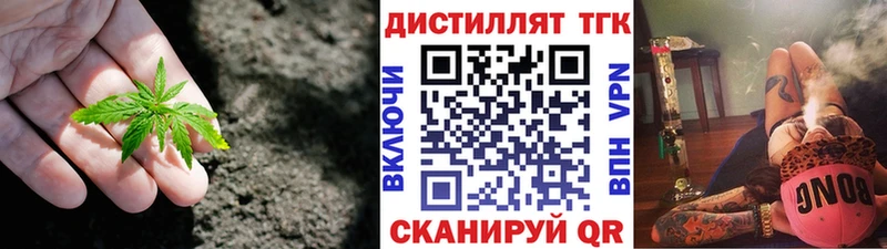Дистиллят ТГК вейп  Зубцов 